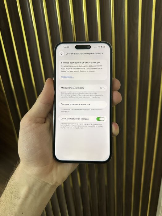 Iphone 14 Pro Max 256 Айфон 14 Про Макс 256