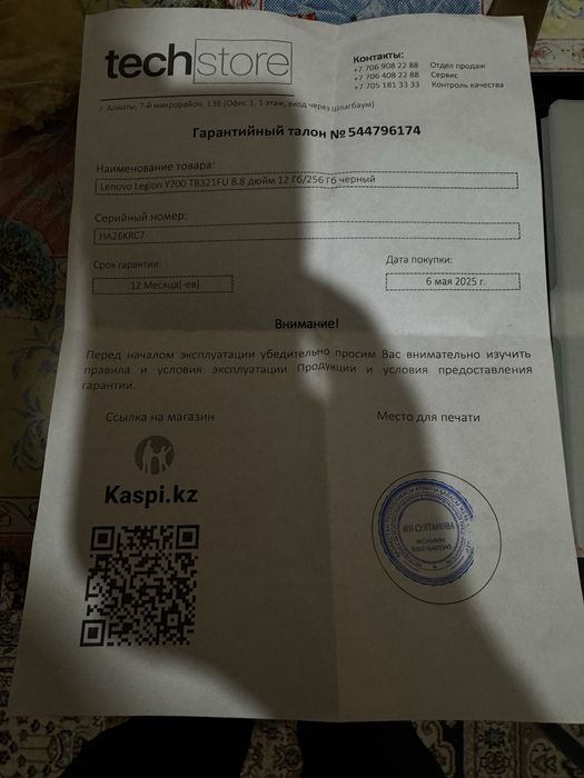 планшет игравой для пабг