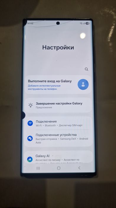 Samsung S22 Ultra 8/128