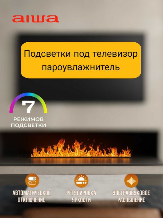 Электрокамин Aiwa Redfire ADL-2000M-3D/150 декоратив камин