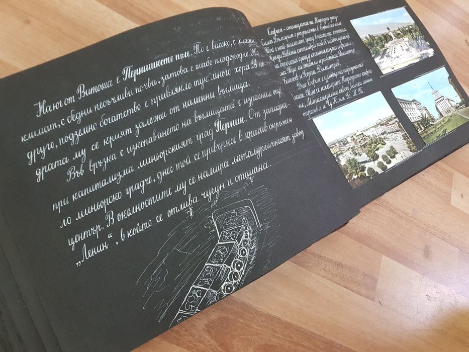 Стар ученически албум със 176 снимки картички