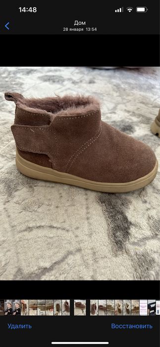 Детские вещи zara h m
