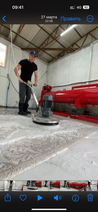 Ковромойка. Чистка ковров.