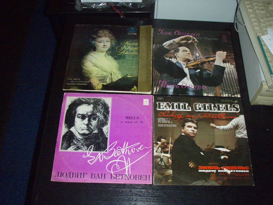 Viniluri muzica clasica Krug Gilels Gitlis Oistrakh Slatkin Ozawa