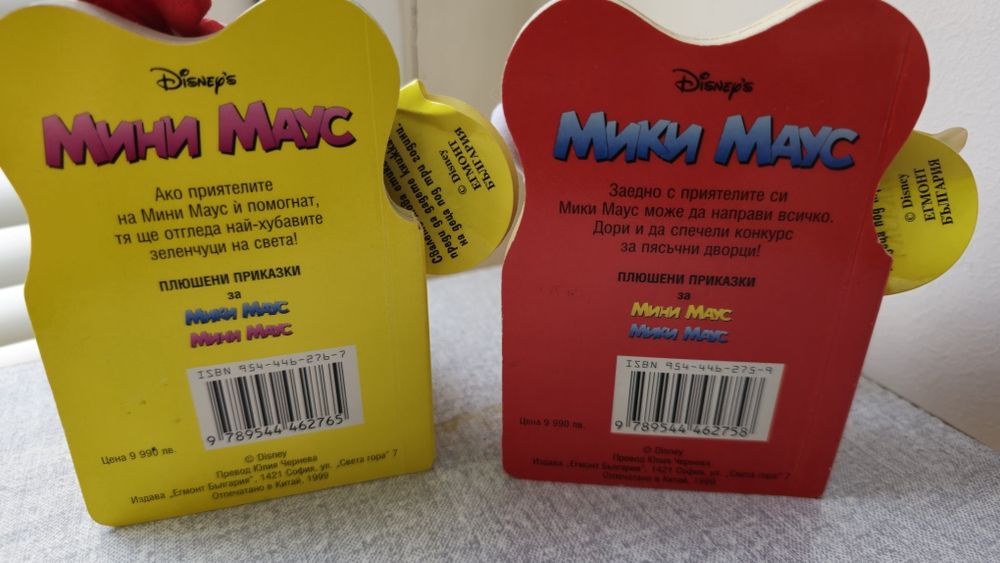 Комплект плюшени приказки Мики и Мини Маус