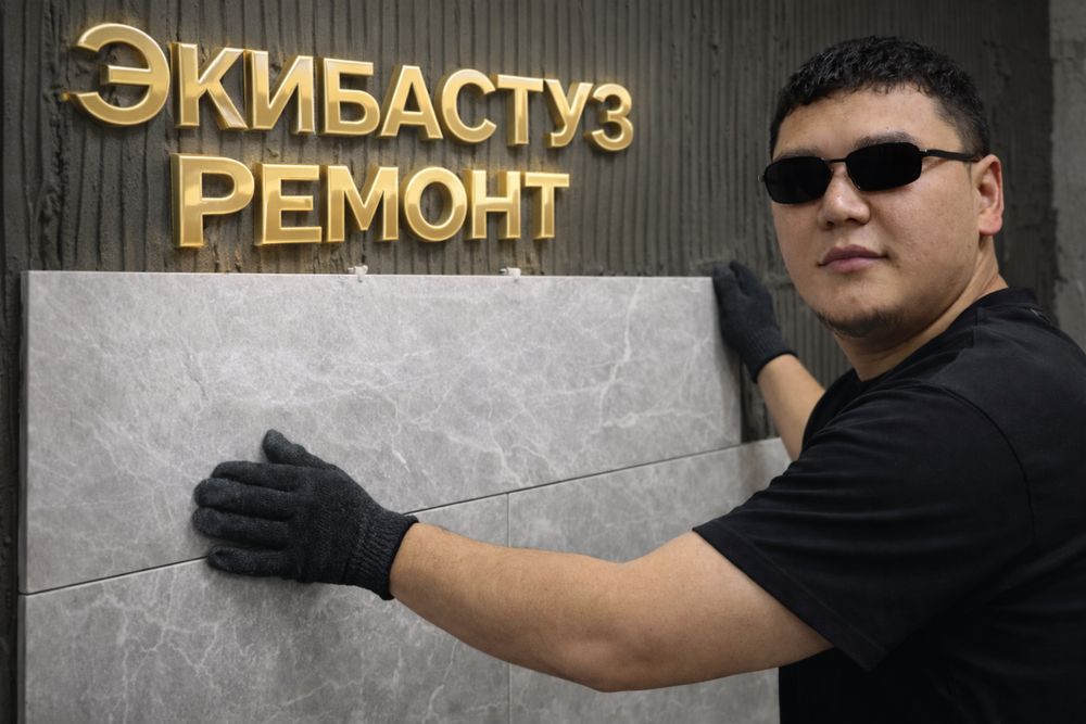 Качественный ремонт под ключ!!!