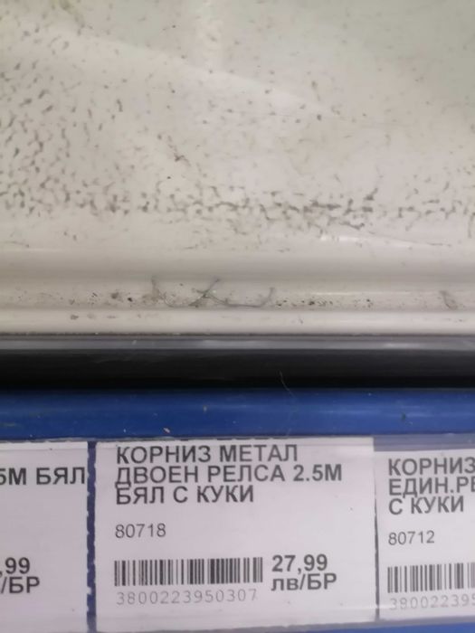 Лед панели и осветление