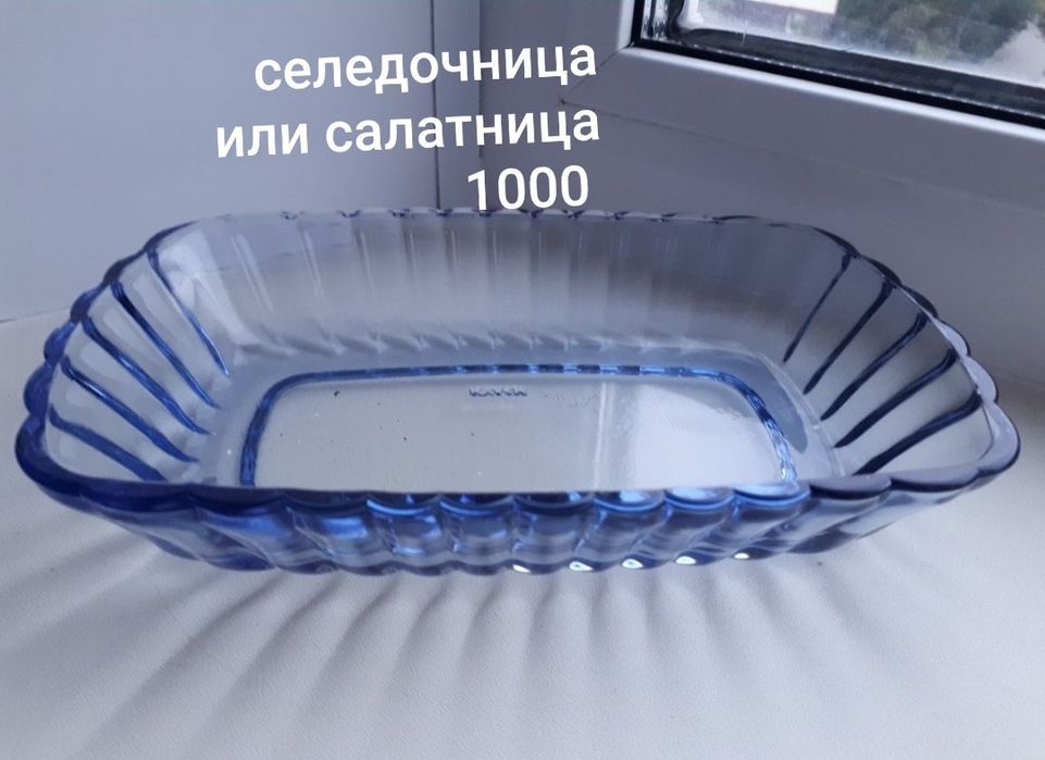 Советская посуда стекло