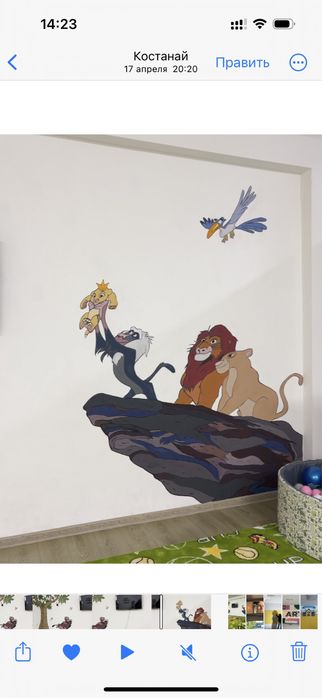 Роспись стен, рисунки на стенах