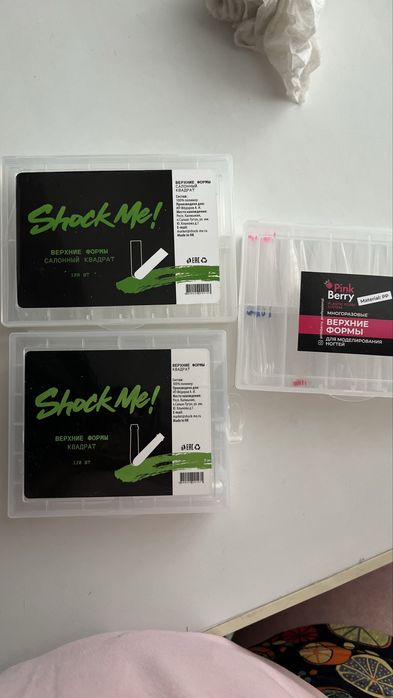 Расходники для маникюра