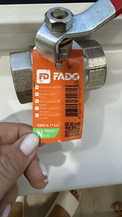 Шаровый кран FADO KBR14 1¼”