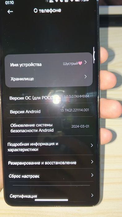 Срочно продам POCO F3 6/128 — хорошое  состояние