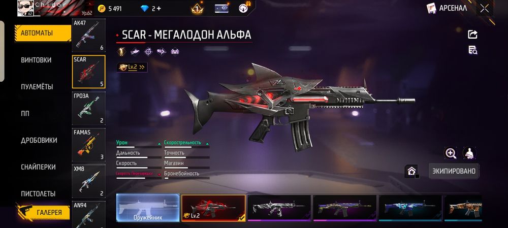 Фф акк обмен на бс акк60к кубков минимум