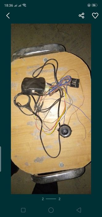 Пушстар и сигнал