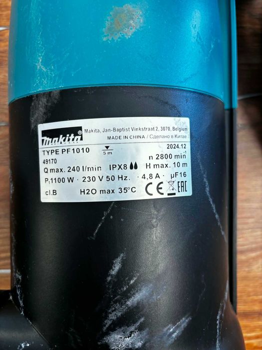 Потопяема помпа за мръсна и кална вода Makita PF1010 1100 W, воден стълб