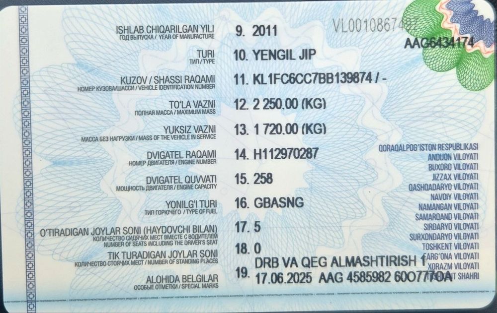 Chevrolet Captiva 2011 — 4