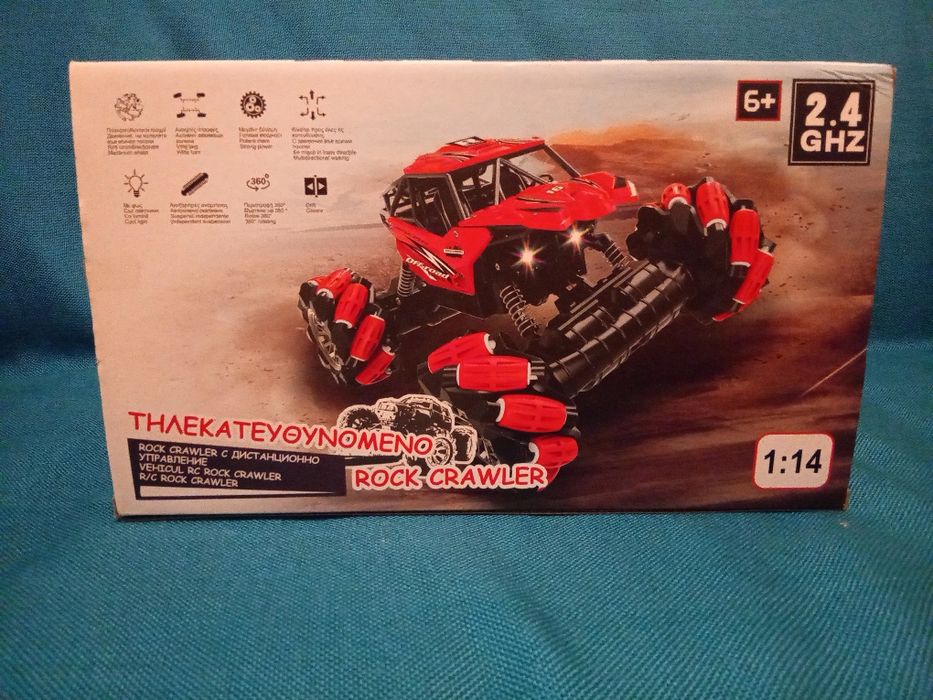 Vand Masinuța Rock Crawler