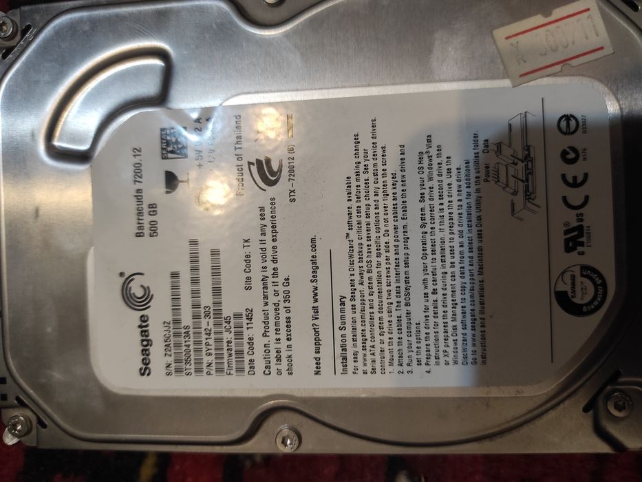 Жеский диск 500 гб