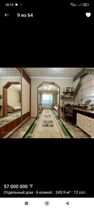 Продам дом          .