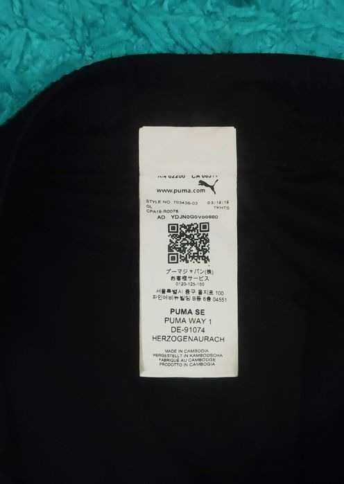 Pantaloni scurti Puma