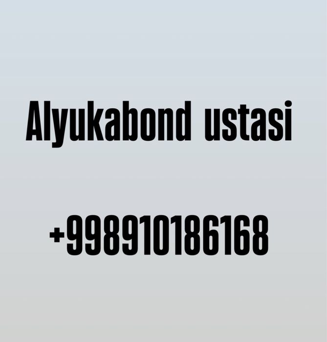 Alyukabond alukafon alkapon ustasi travertin алюкабонд травертин навес