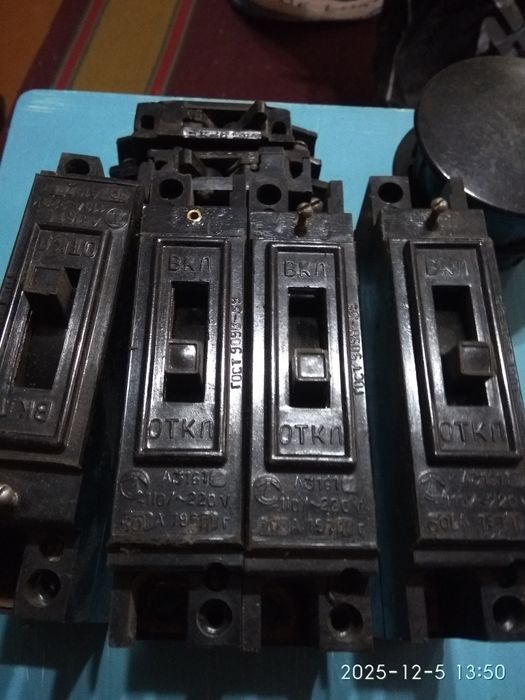 Пакетный выключатель зх фазный
