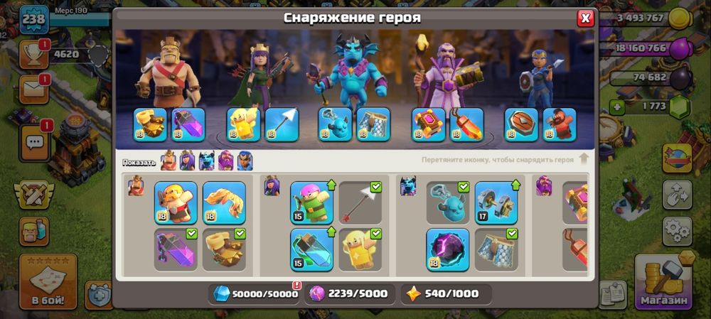 Продам аккаунт игры