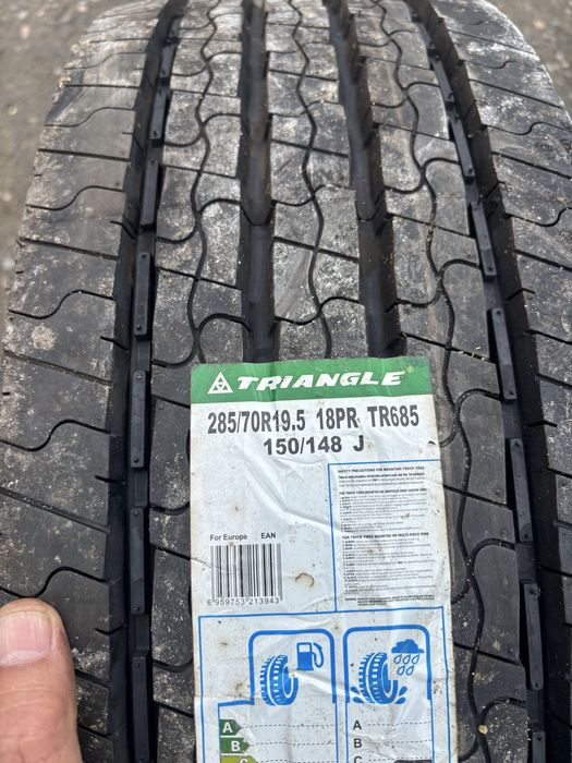 Шины 19.5 новые продам