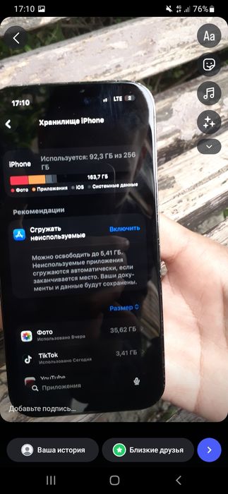 айфон 14 про 256гб