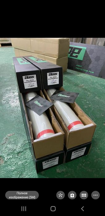 Кора глянцевый полиуретан.Автомобильная плёнка