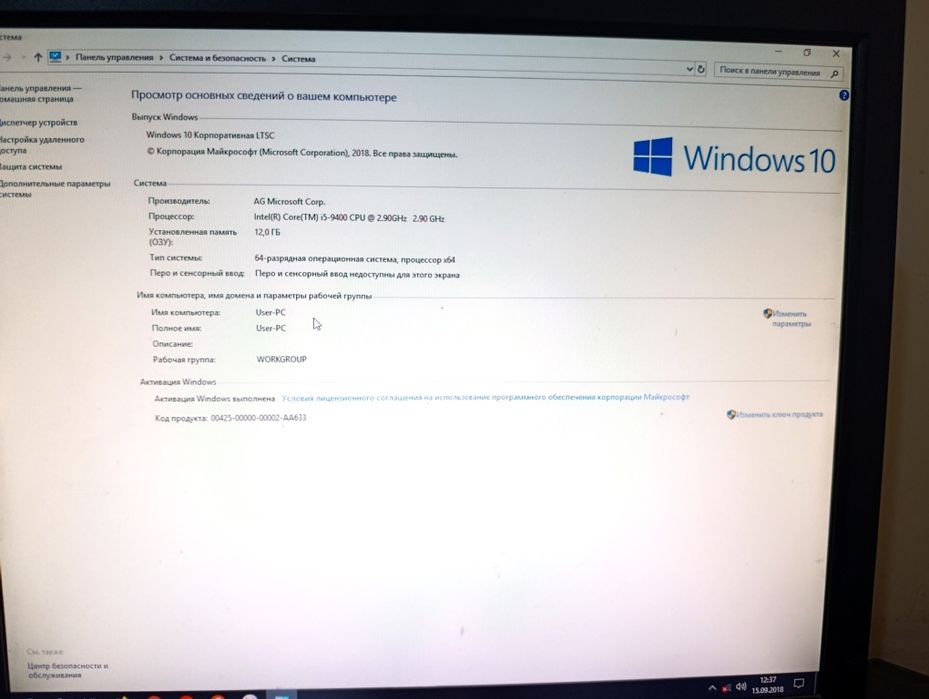 Kompyuter sotiladi i5 9 avlod
