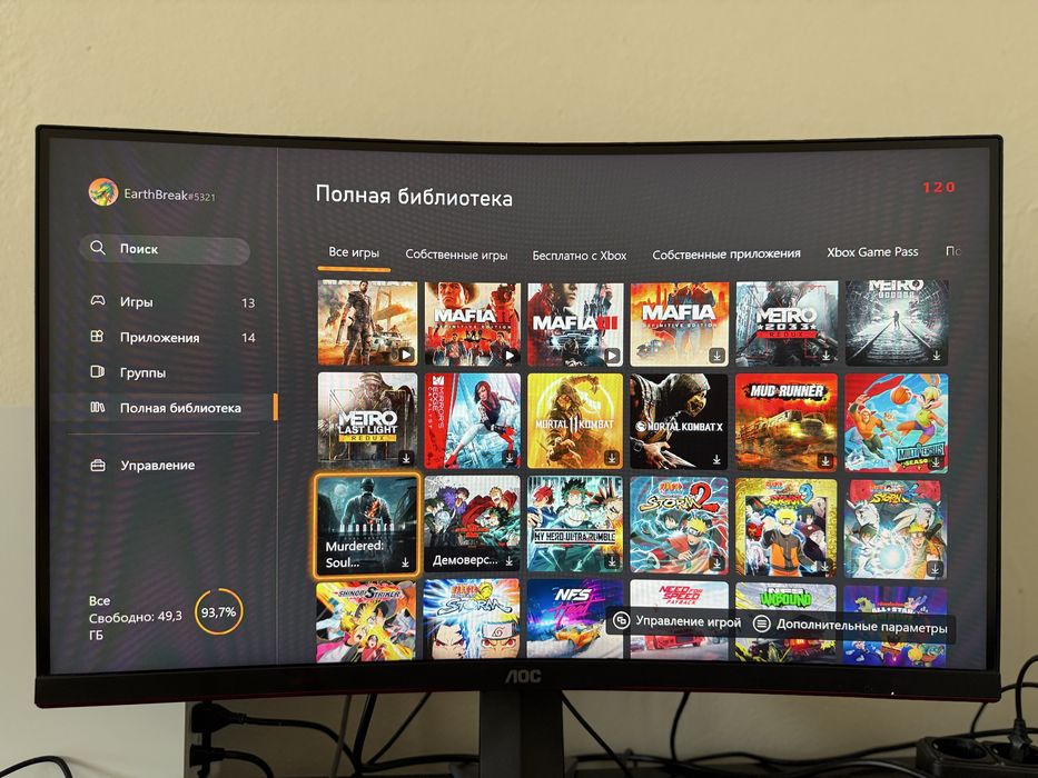 Xbox One X White Limete Edition