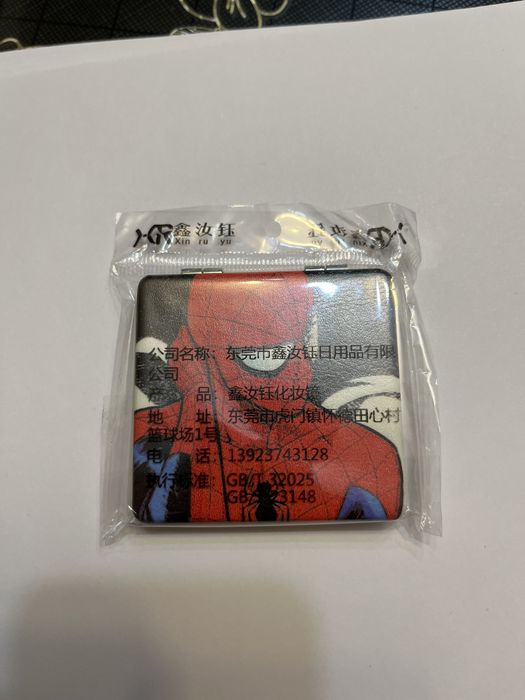 Карманное зеркало