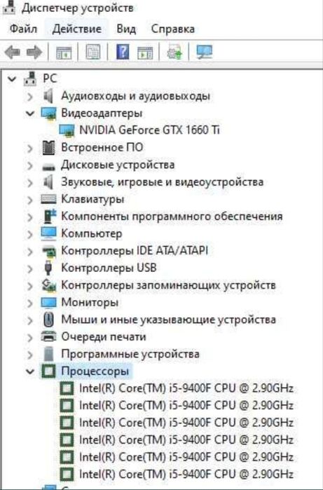 Игровой компьютер