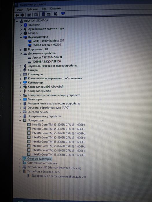 Lenovo ideapad l340 17iwl