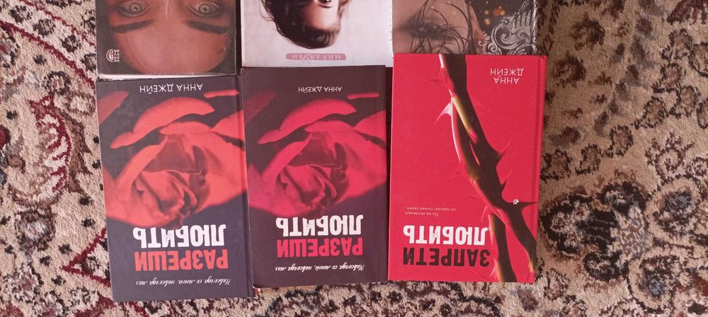 Продаются книги в отличном состоянии