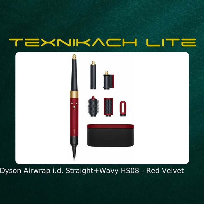 Новый! Dyson Airwrap i.d. HS08 • Доставка Бесплатно