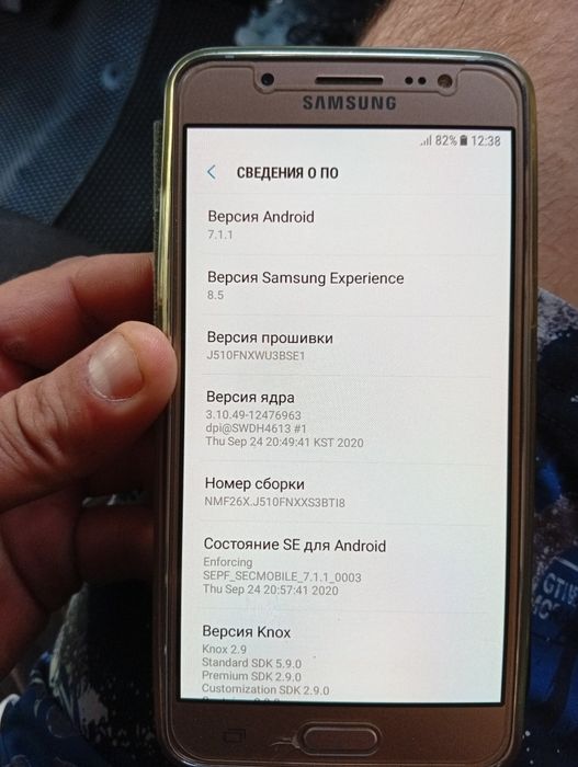 Продам телефон SAMSUNG