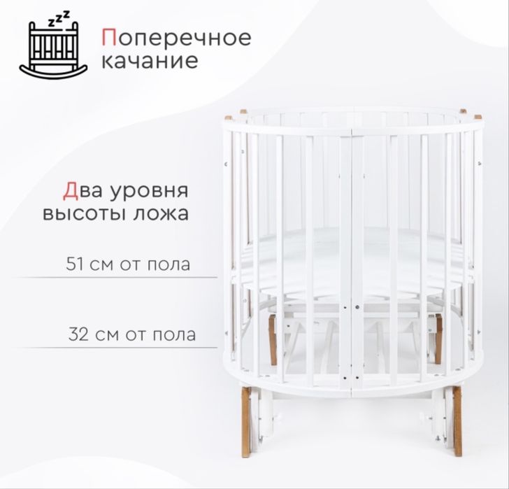 Детская кроватка
