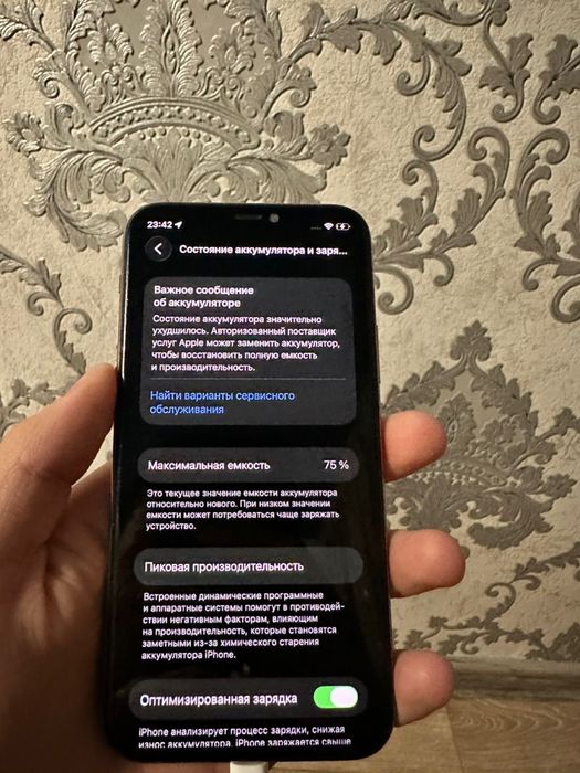 Аифон 11 Iphone 11