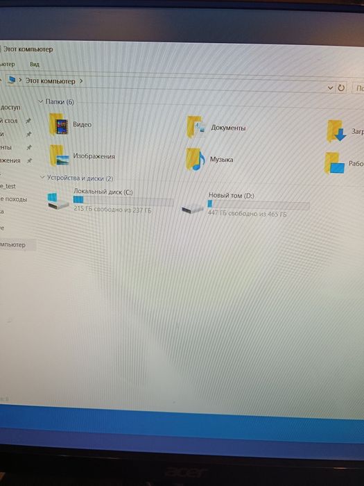 Компьютер в сборе
