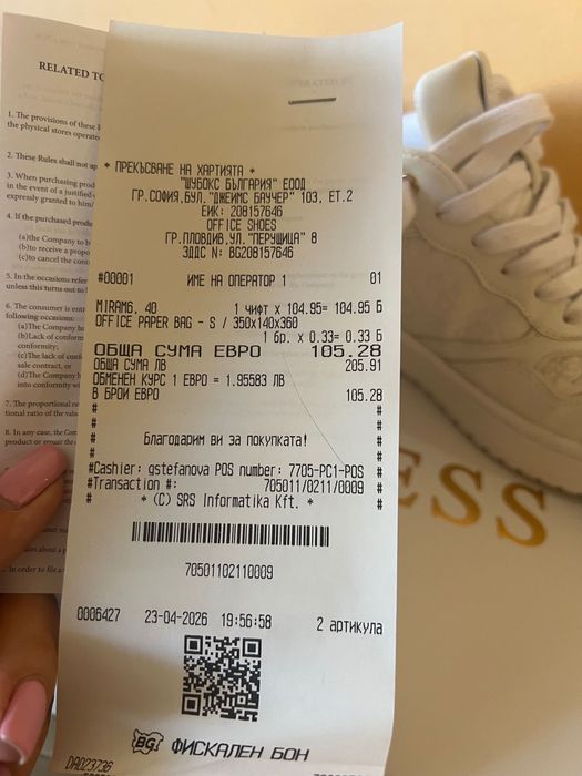 Бели кецове Guess