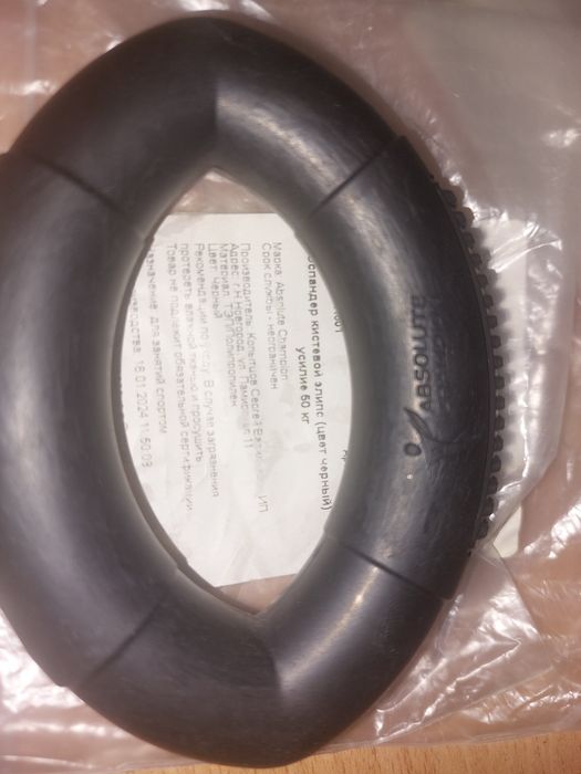 Эспандер кистевой