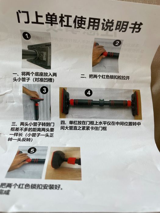 Турник Новый для дома межстенный