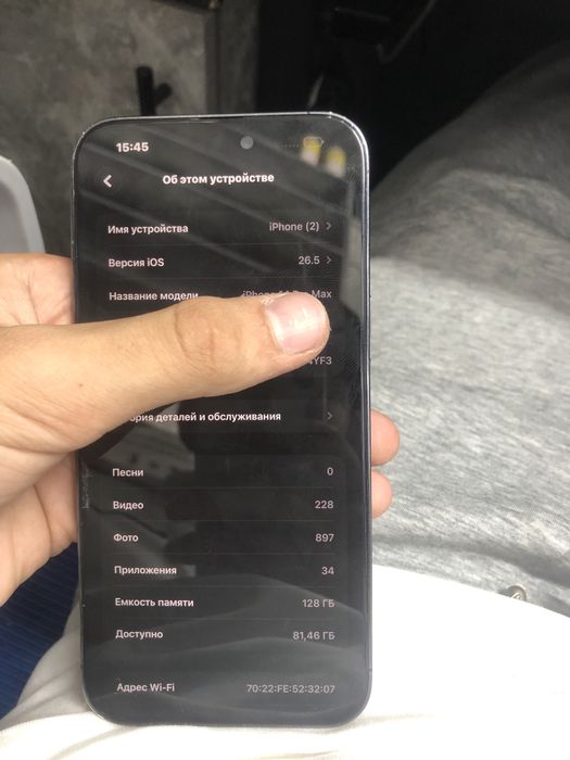 iPhone 14 pro max