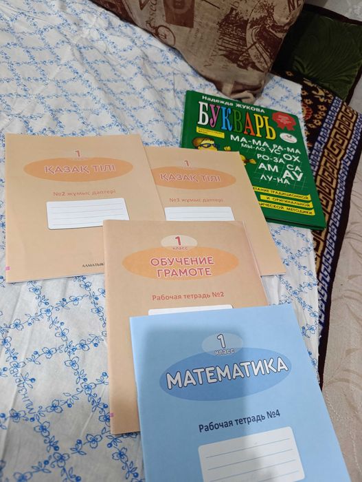 Букварь Жуковой и рабочие тетради