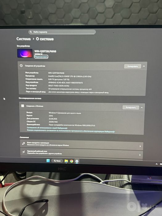 Игровой Компьютер и Монитор продаеться !!!