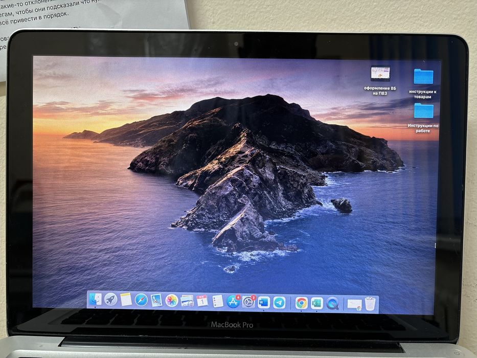 Macbook Pro 13,3 2012 (рабочий)