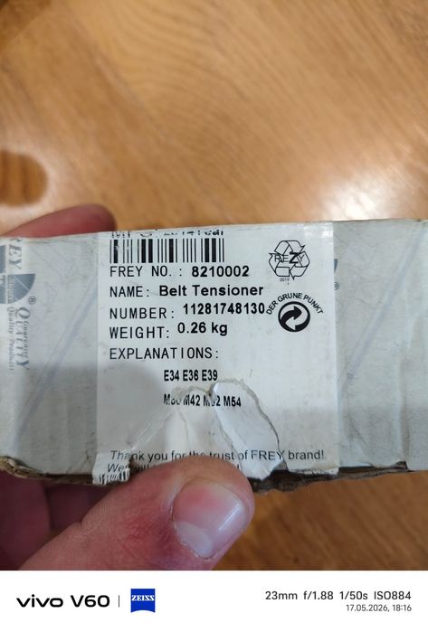 Запчасти на BMWX5 e53
