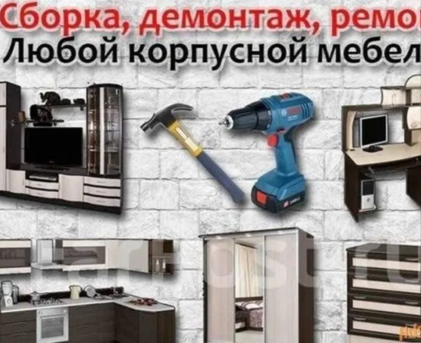 Ремонт мебели mebel remont
